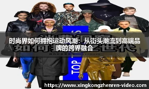 星空真人官方网站