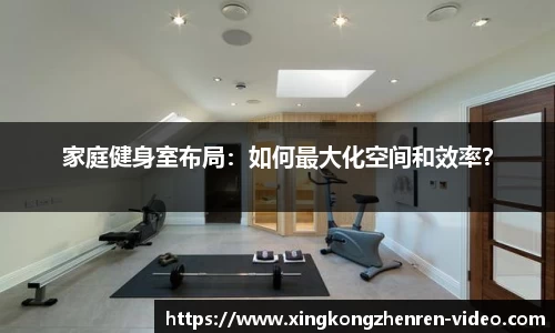 星空真人
