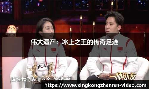 星空真人官方网站