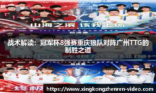 星空真人官方网站
