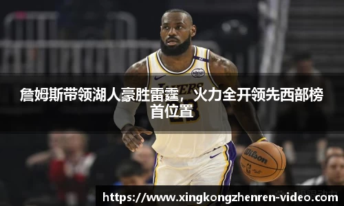 星空真人
