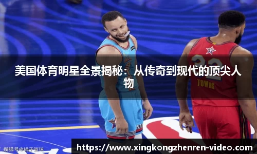 星空真人官方网站