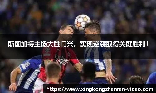 星空真人官网
