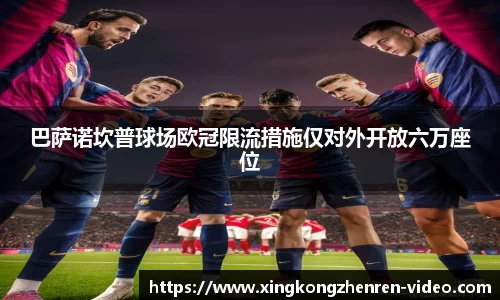 星空真人官方网站