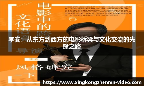 星空真人官方网站